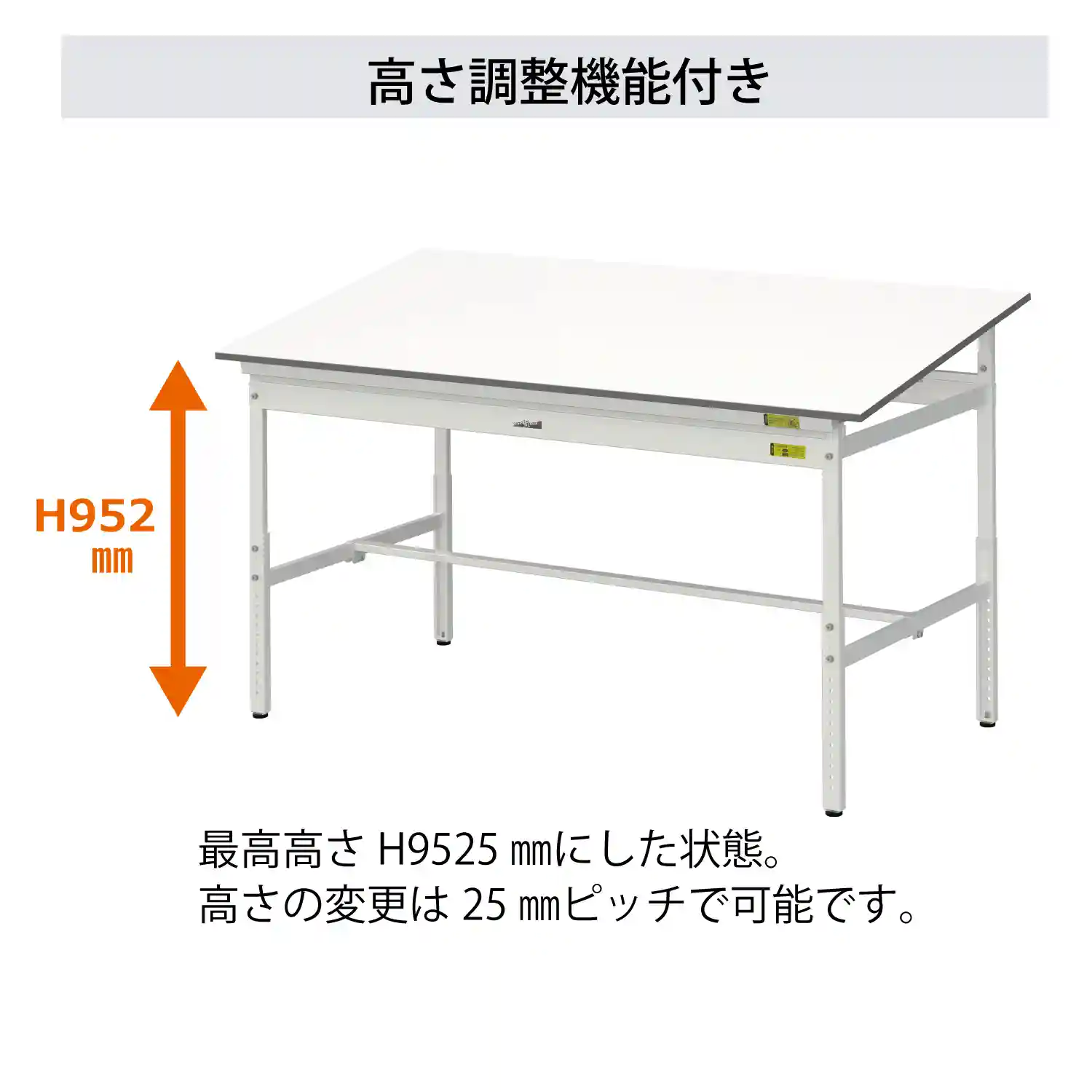 150シリーズ 傾斜天板タイプ